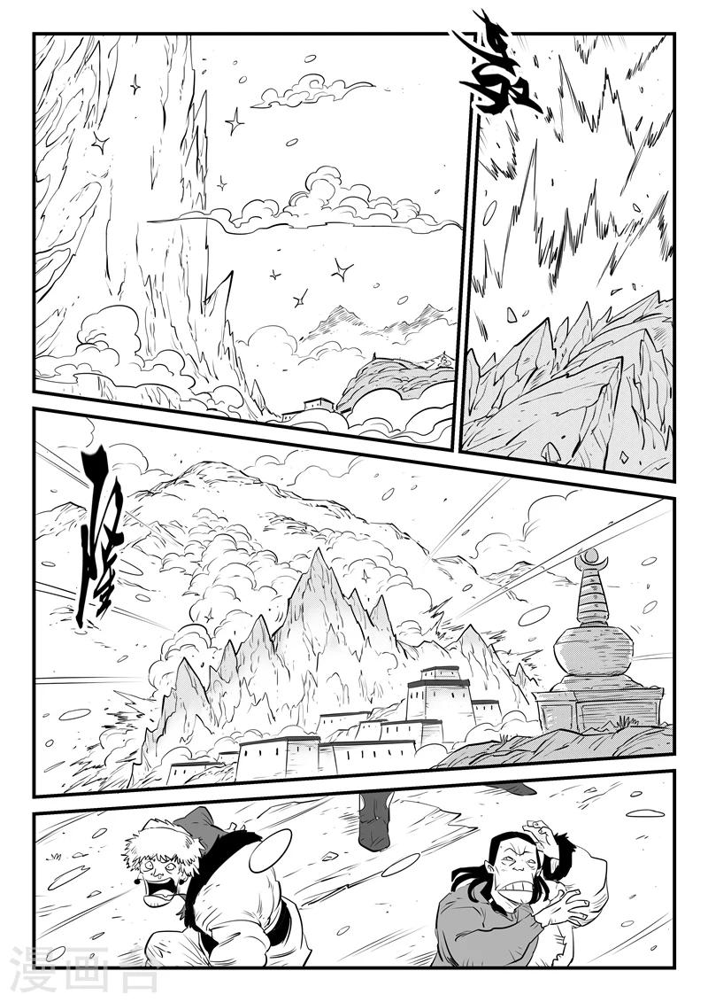 第145话 圣山雪崩7