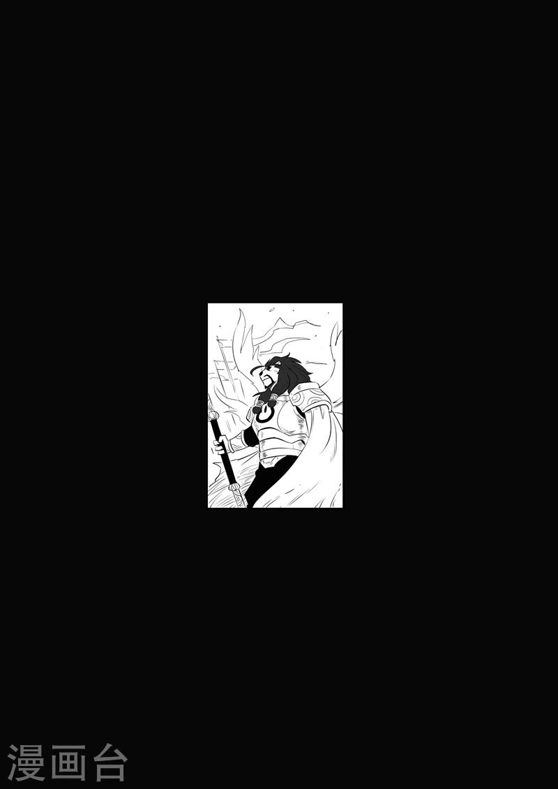 第95话 髭都的心机15