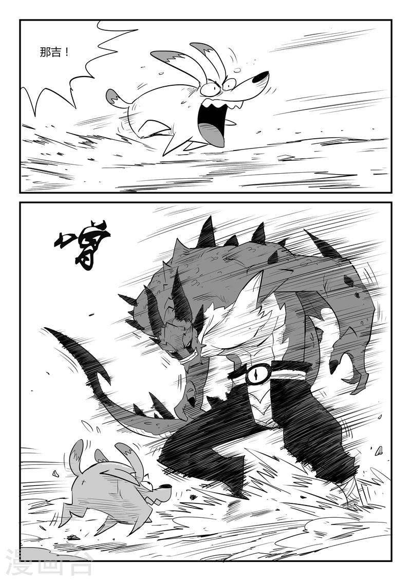 第44话 全员参战10