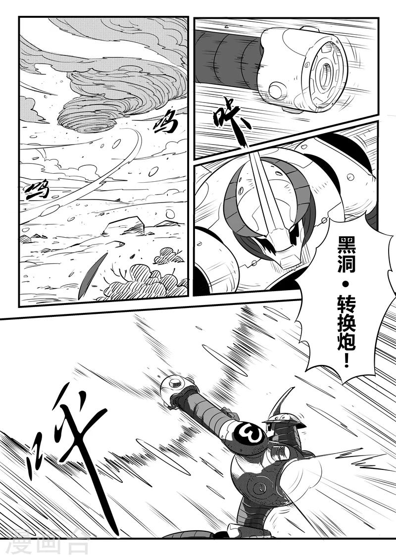 第99话 狼狈的髭都4