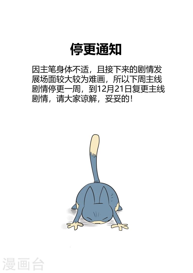 第186话 神辉阁外围11