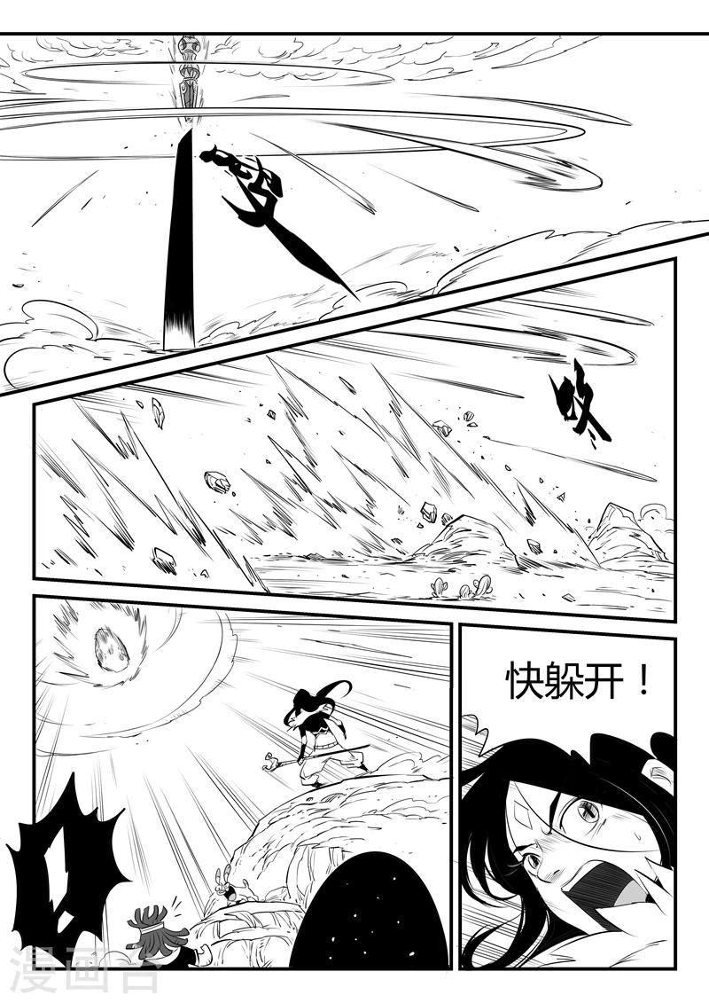 第91话 胜负手11