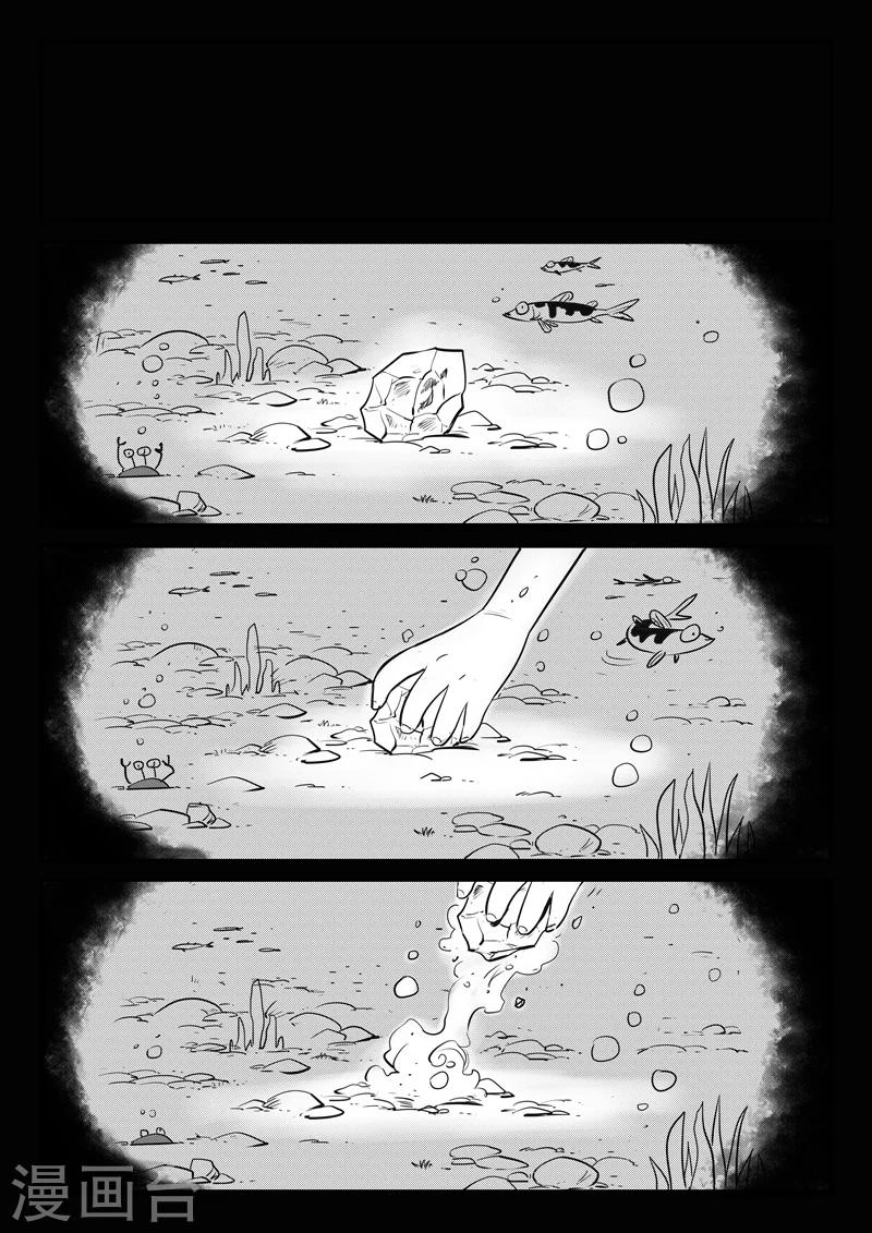 第156话 索尔的故事5
