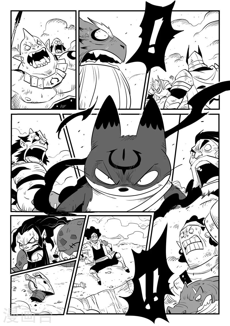 第176话 圣盔影兽的威力10