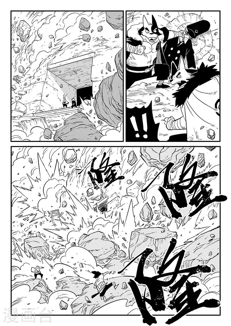 第254话 命运的旋律9