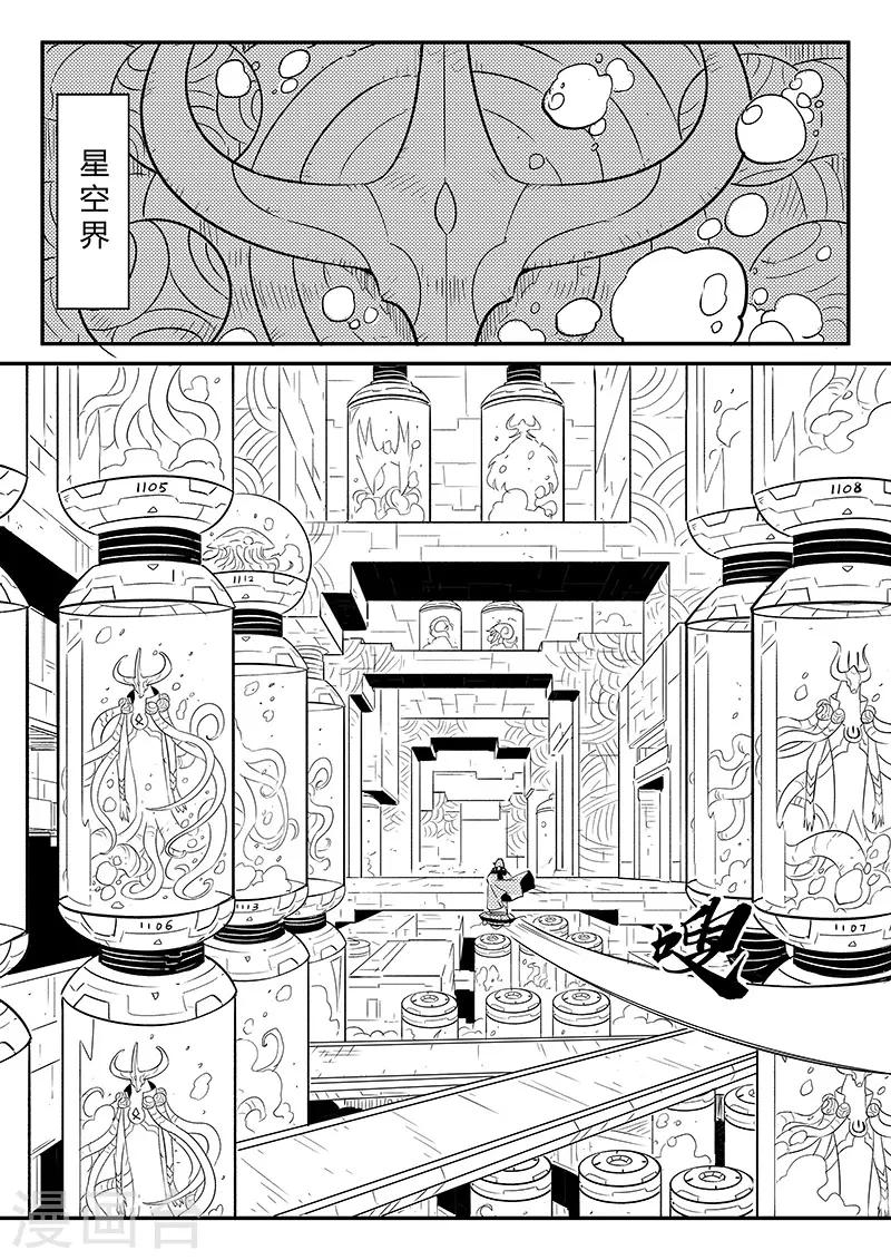 第244话 迷影重重4