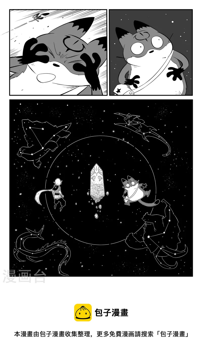 第348话 关于命运的谈话10