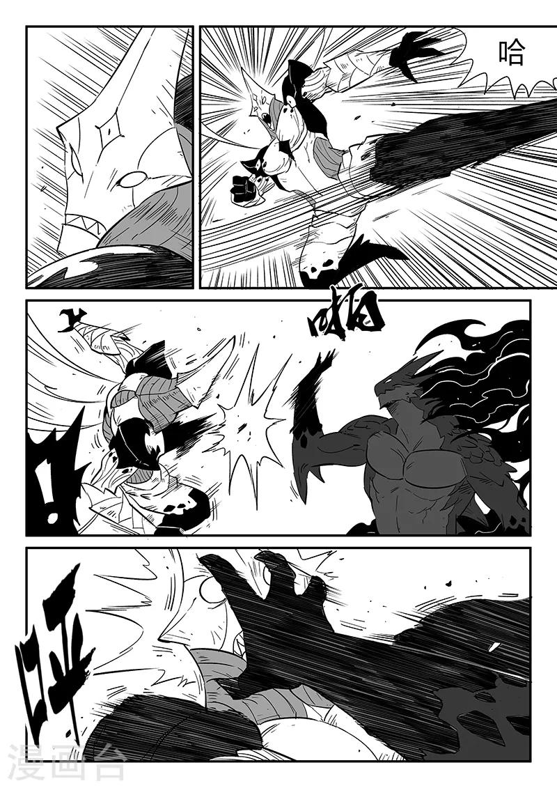 第224话 猫霸王时刻9