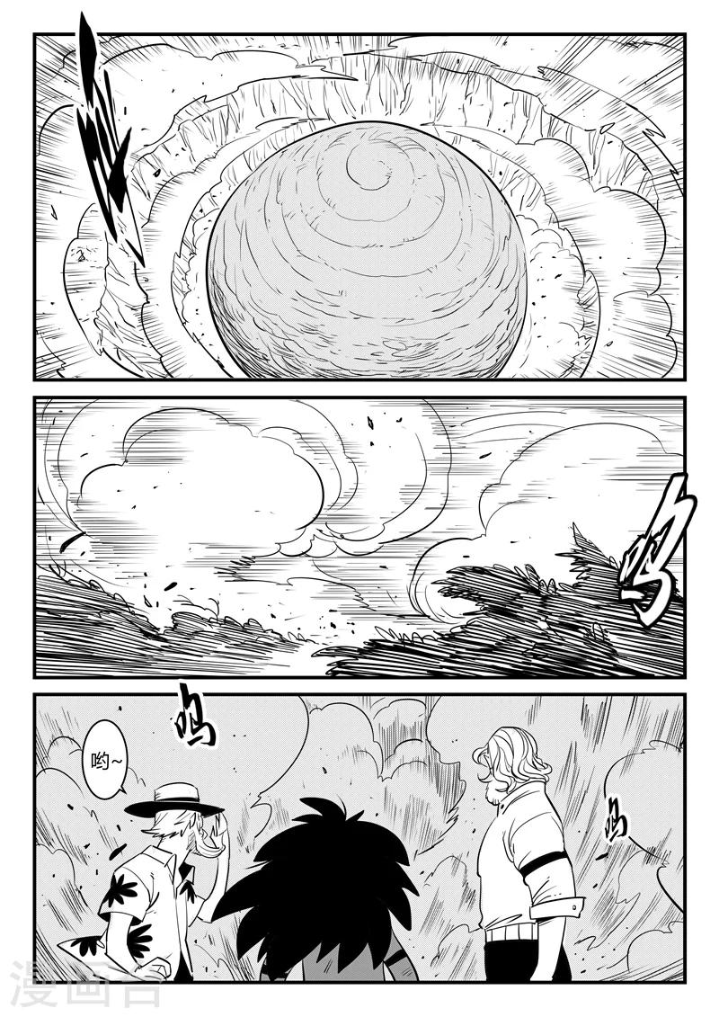第199话 使徒与天使长10