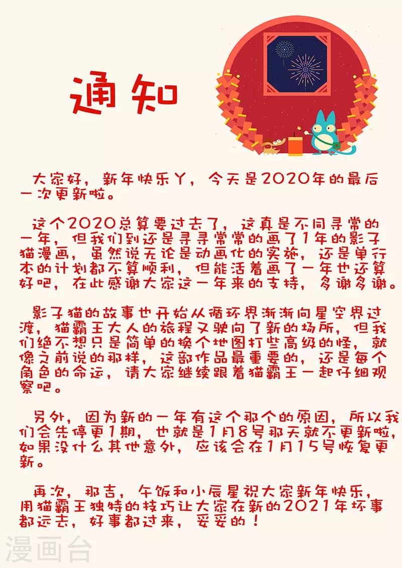 第290话 亦真又似幻12