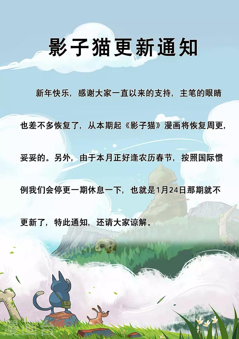第240话 不平静的夜晚13