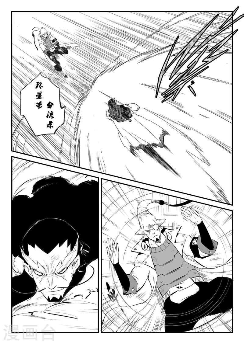 第347话 行星上的战斗7