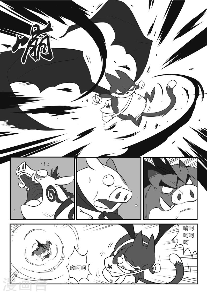 第20话 反噬2