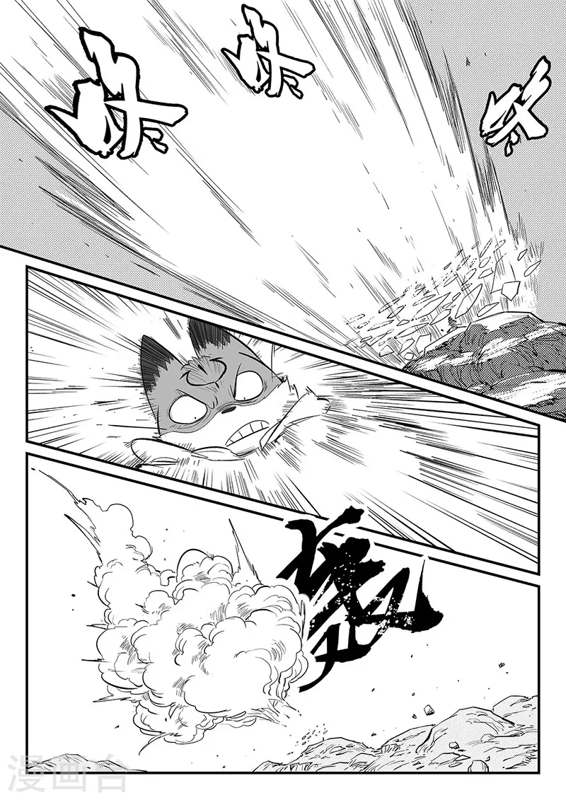 第320话 艾奎迪的选择3