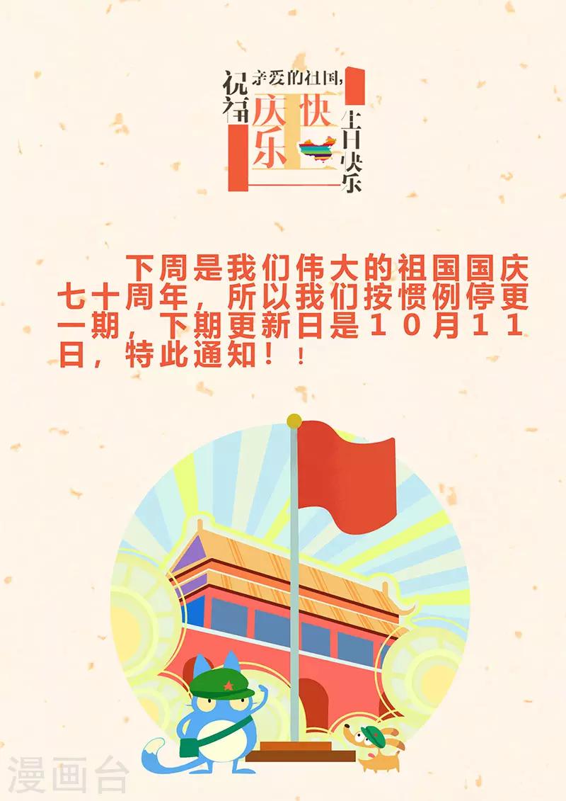 第229话 阿尔法零号合体机12