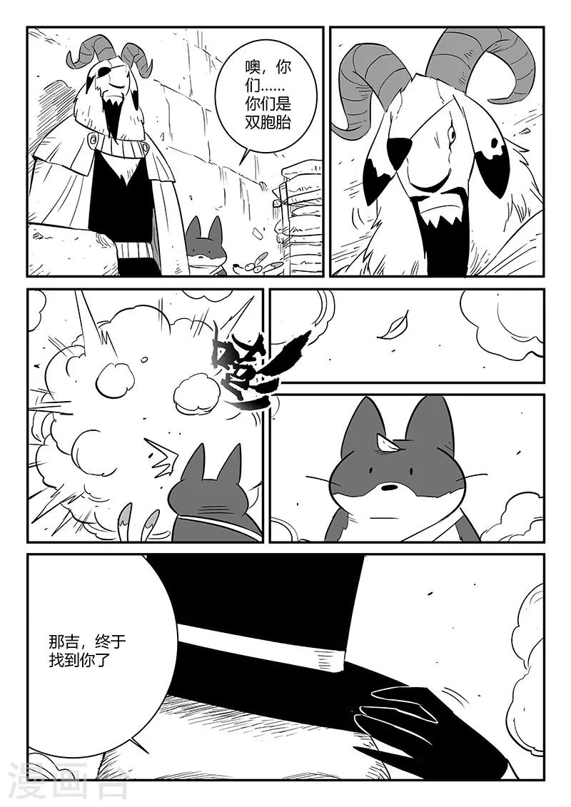 第240话 不平静的夜晚11
