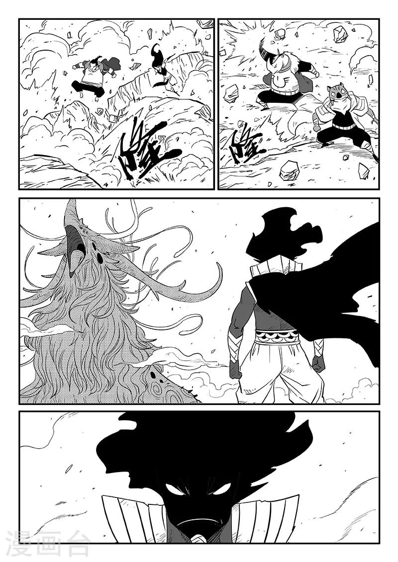 第260话 神的降临3