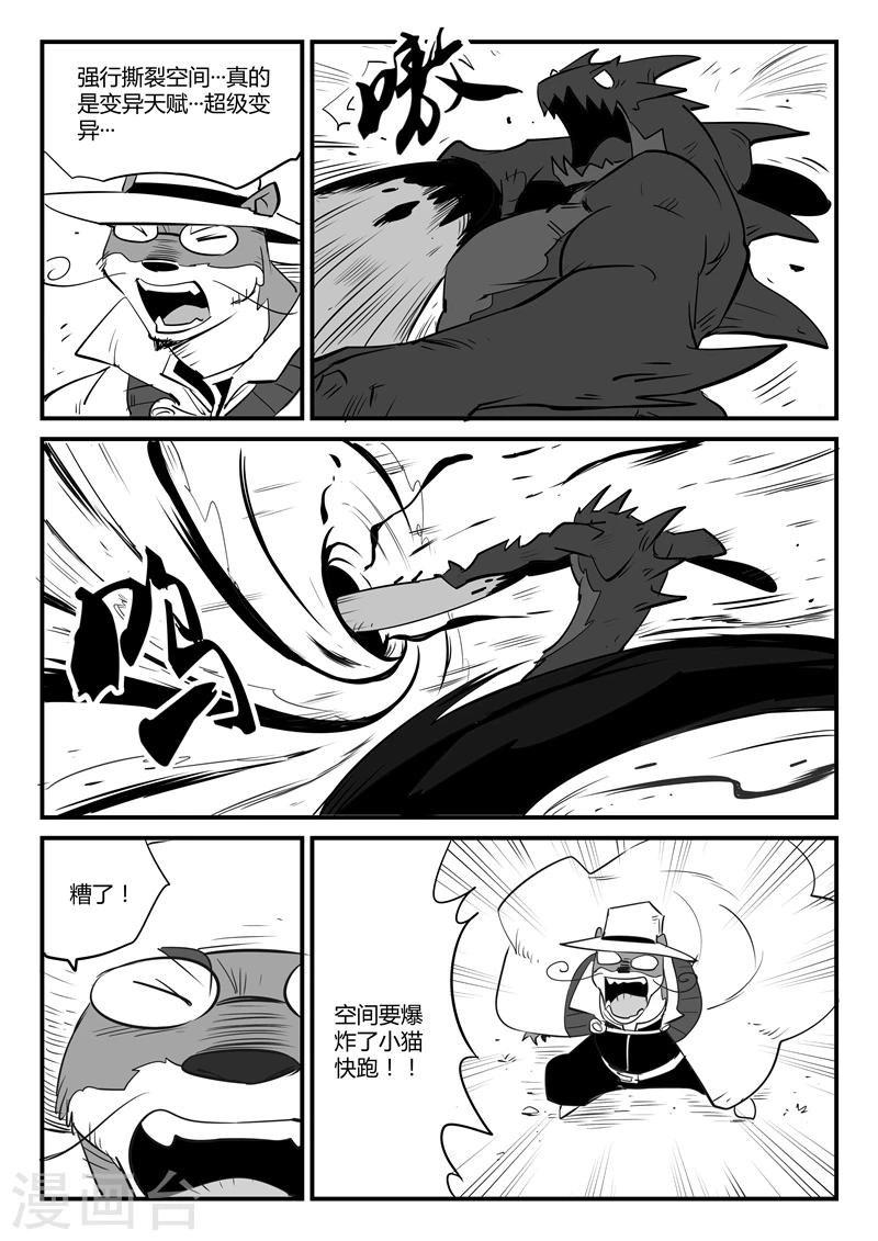 第69话 技巧，规则与天赋4