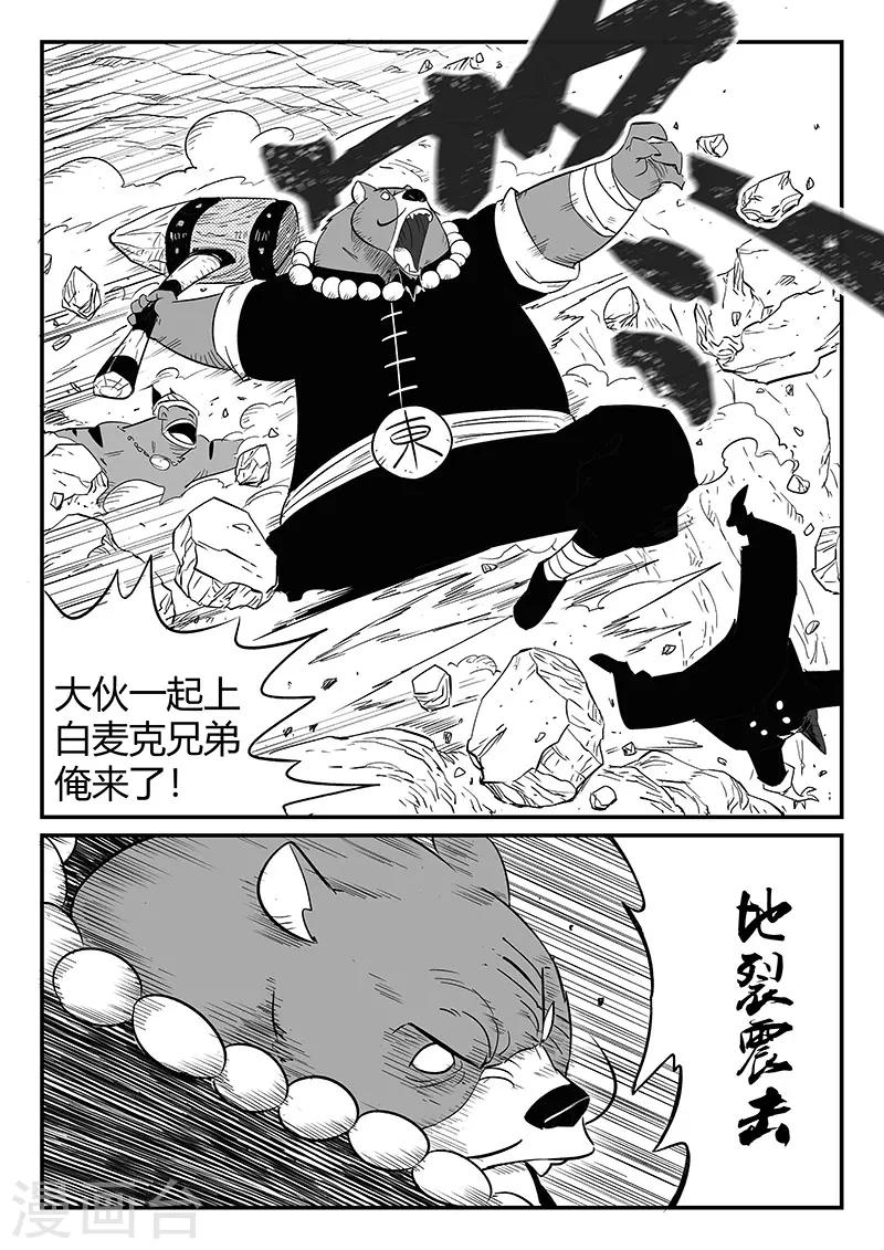 第254话 命运的旋律0