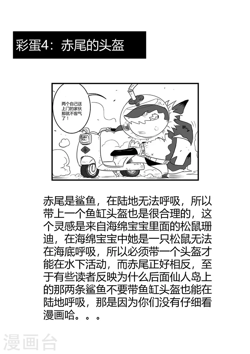 剧情回顾115