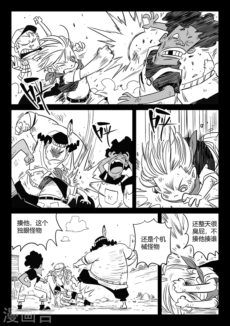 第312话 往事随风1
