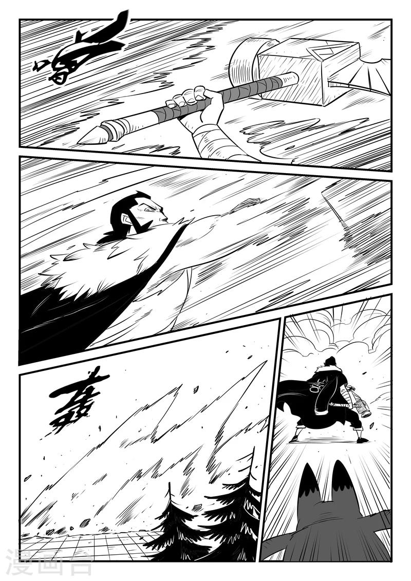 第163话 伍德的计划6