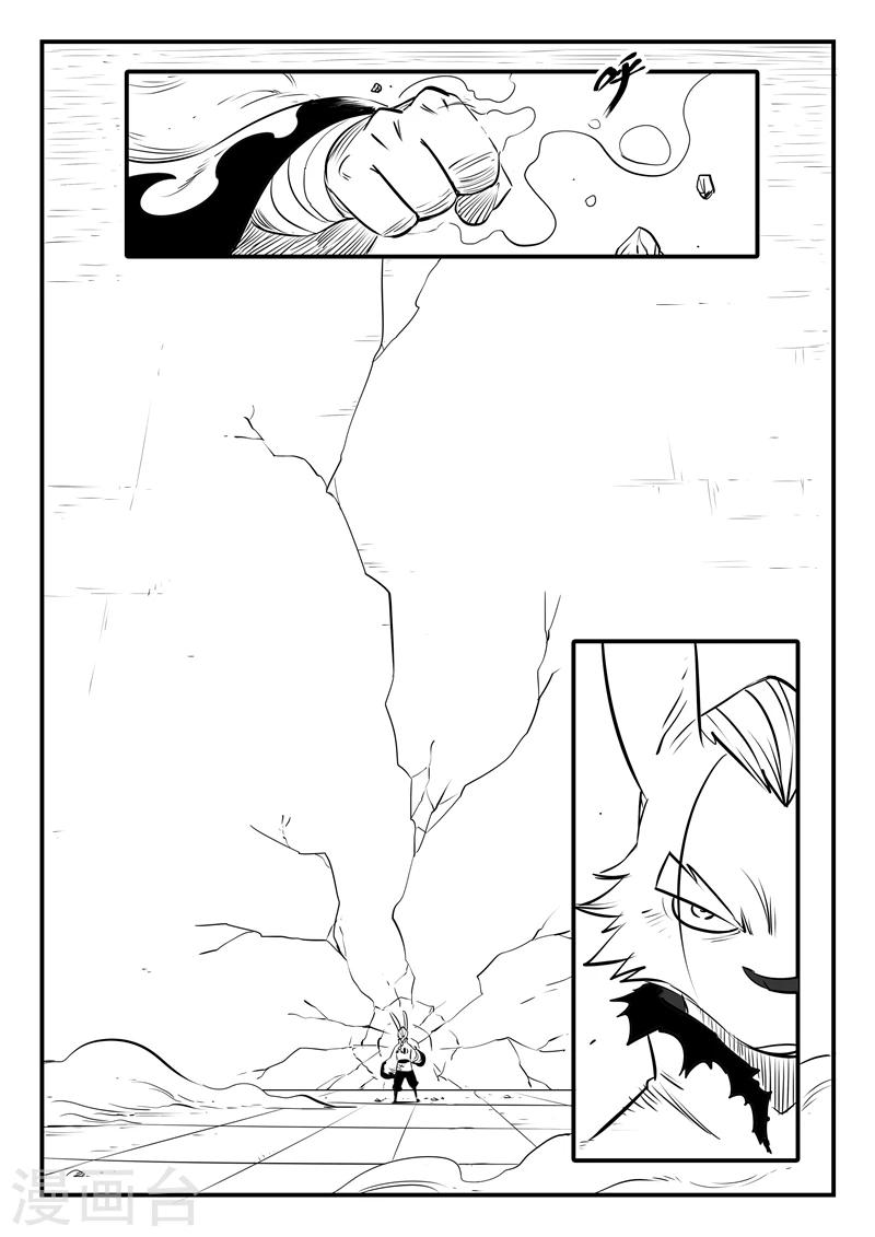 第166话 命运的轮回7