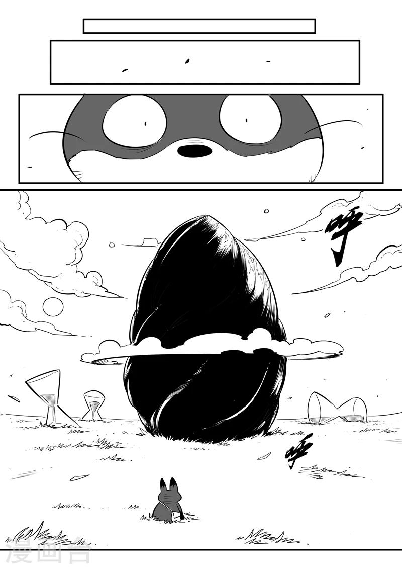 第116话 灵魂控制器6