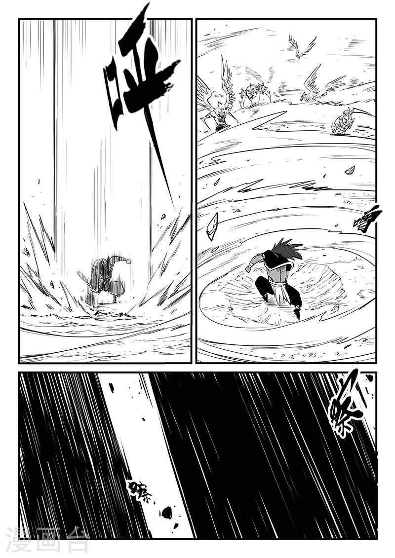 第196话 纳尔达归来11