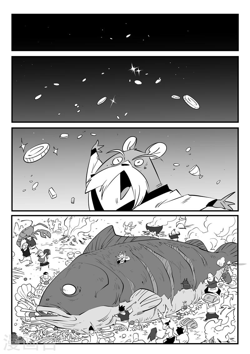 第53话 回到船村9