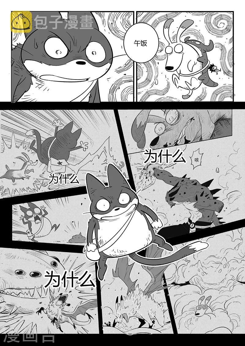 第274话 牵绊11