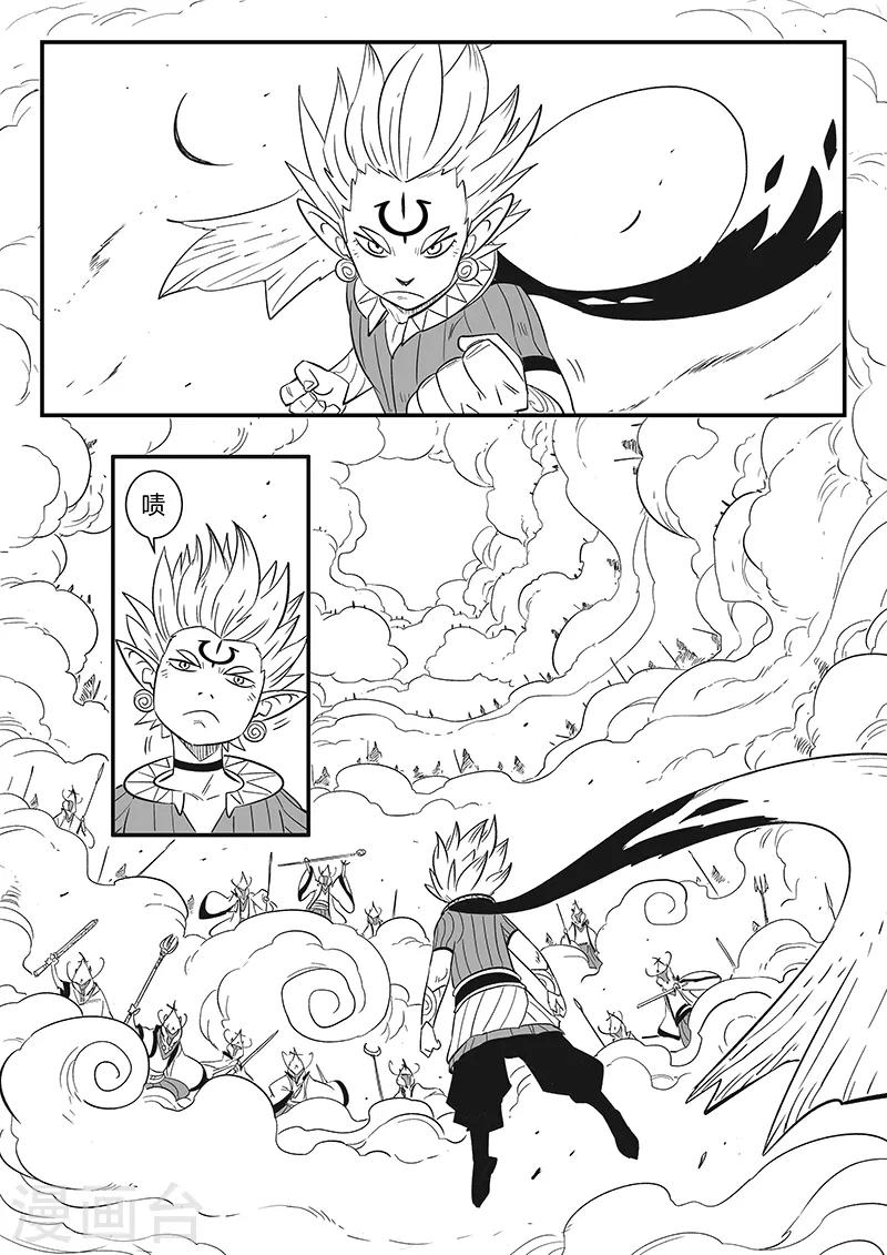 第283话 正经一拳1