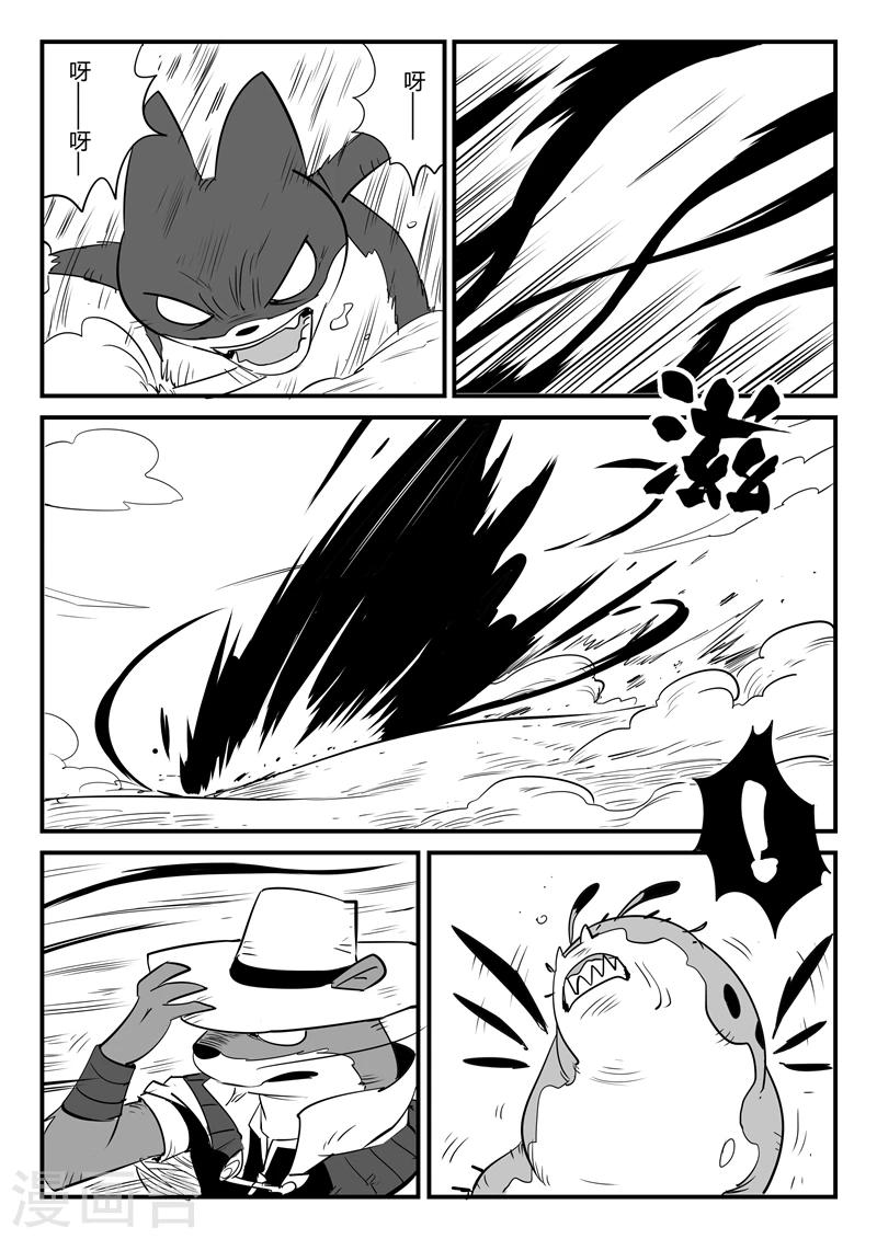 第68话  变异天赋14