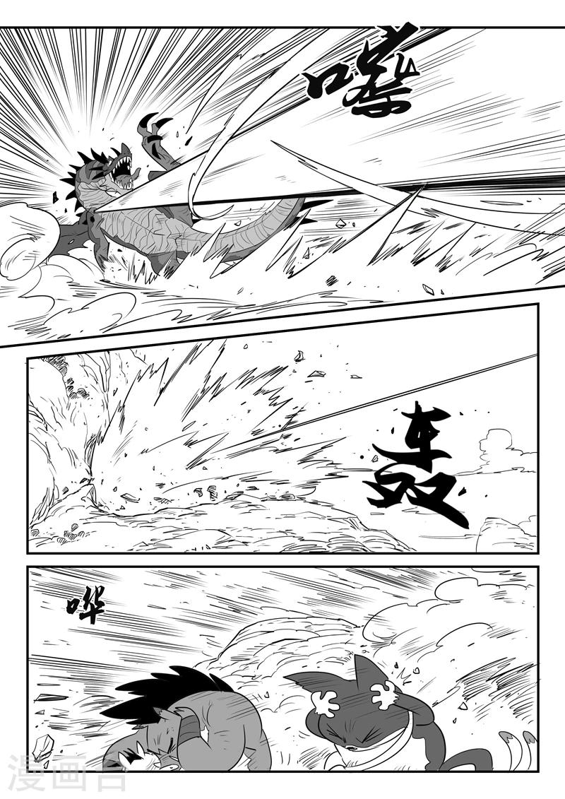 第36话 圣言禁咒6