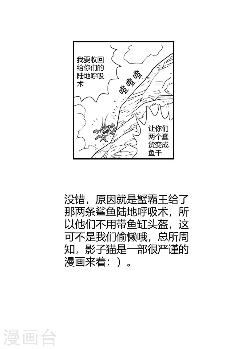 剧情回顾116