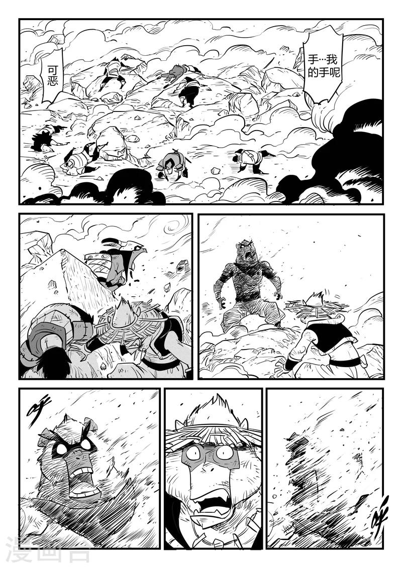 第187话 炮击与反击4