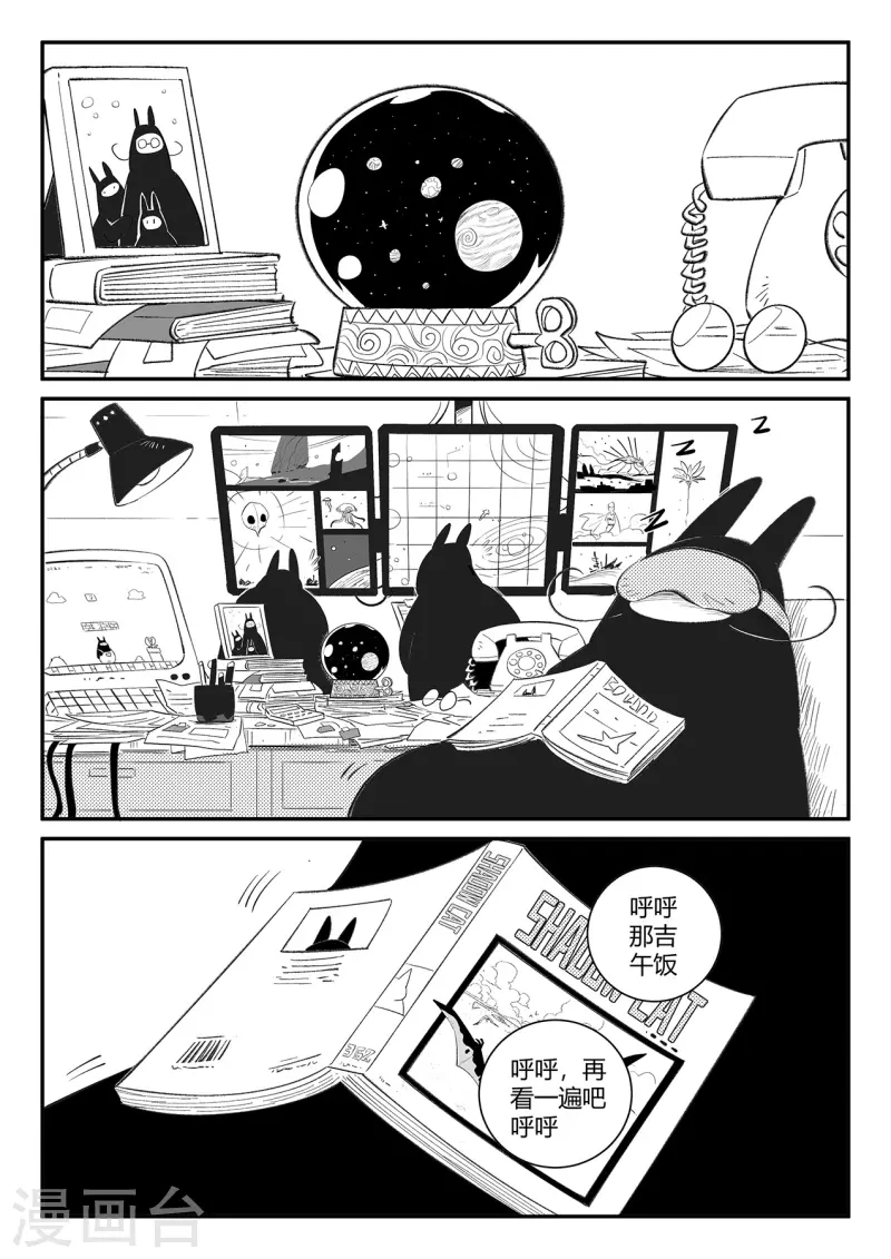 最终话 相逢的会再相逢15