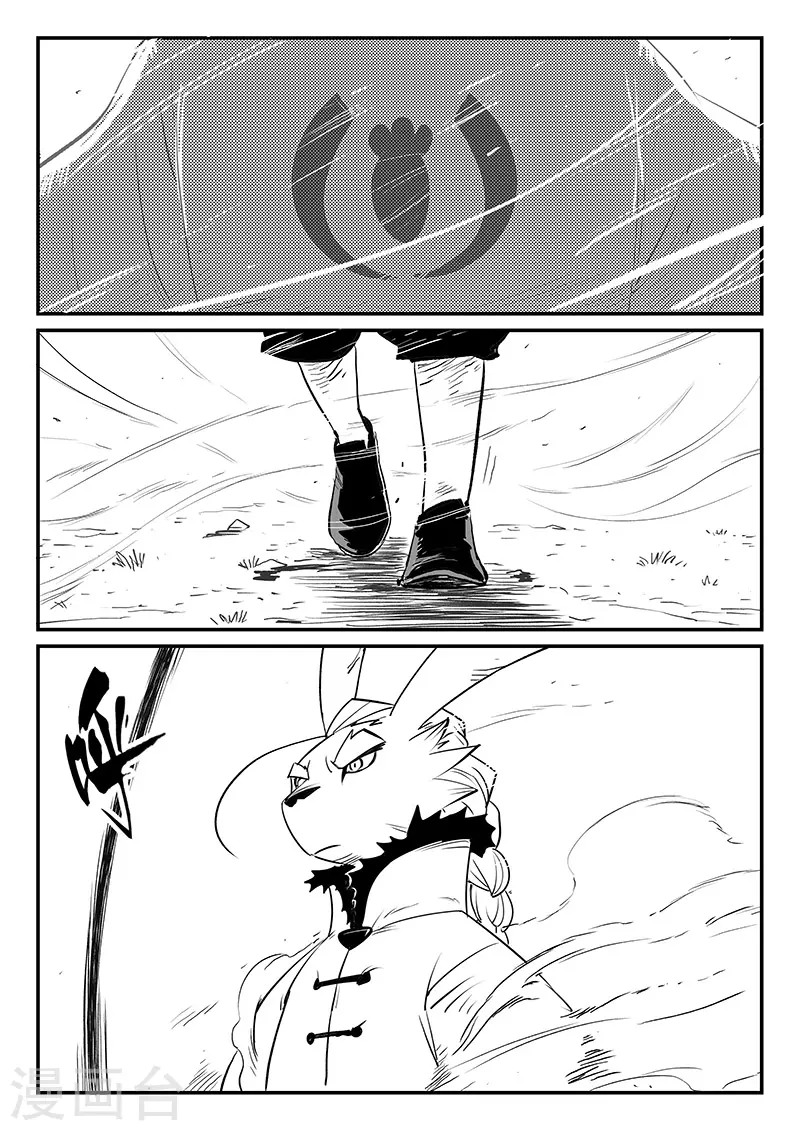 第336话 归来10