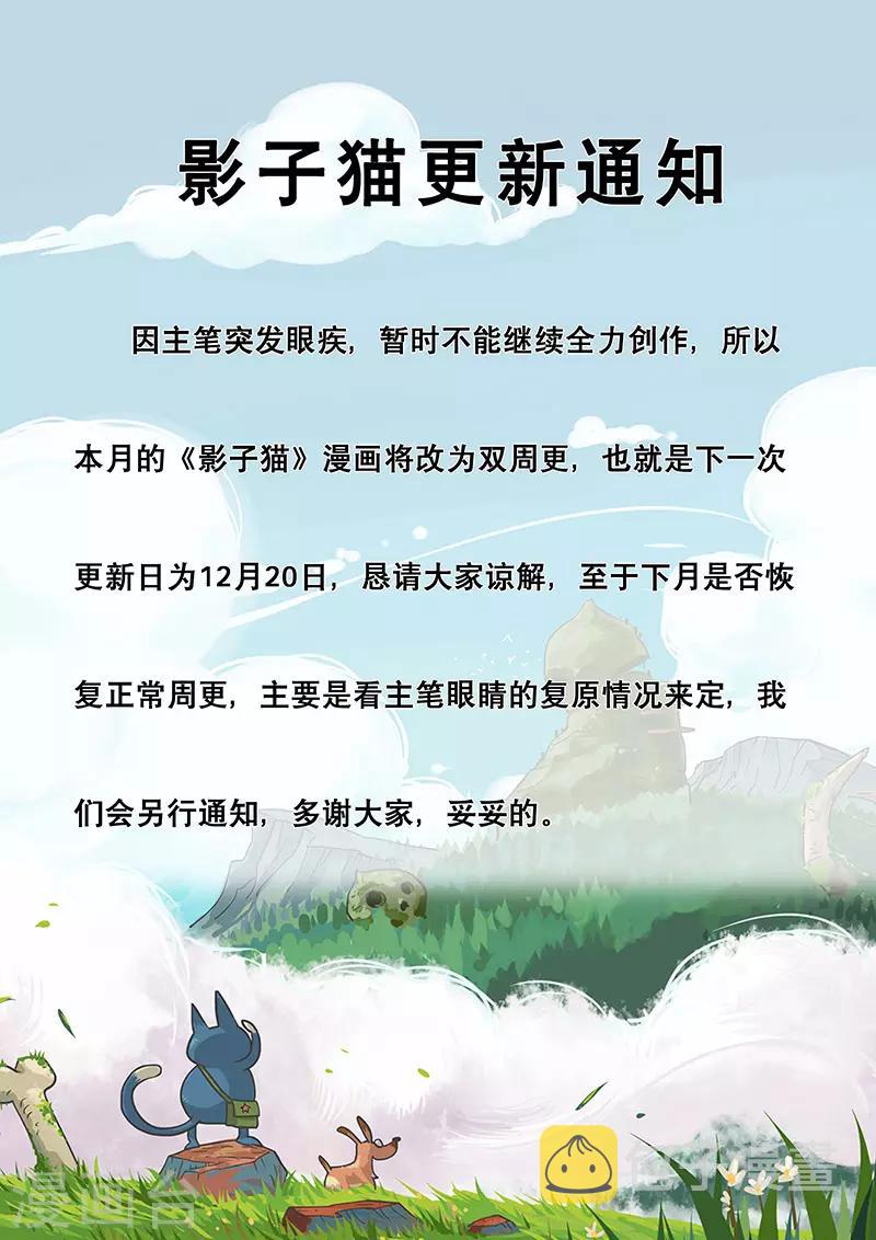 第238话 越狱12