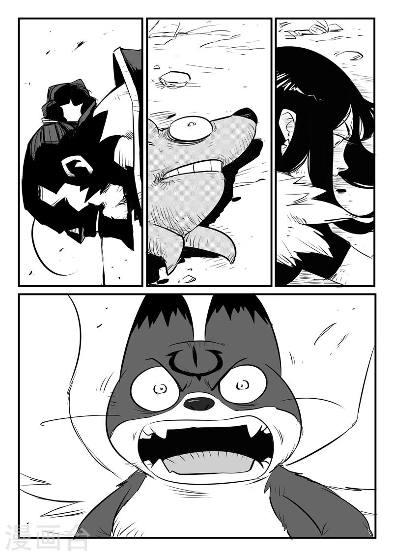 第88话 真实与梦魇8