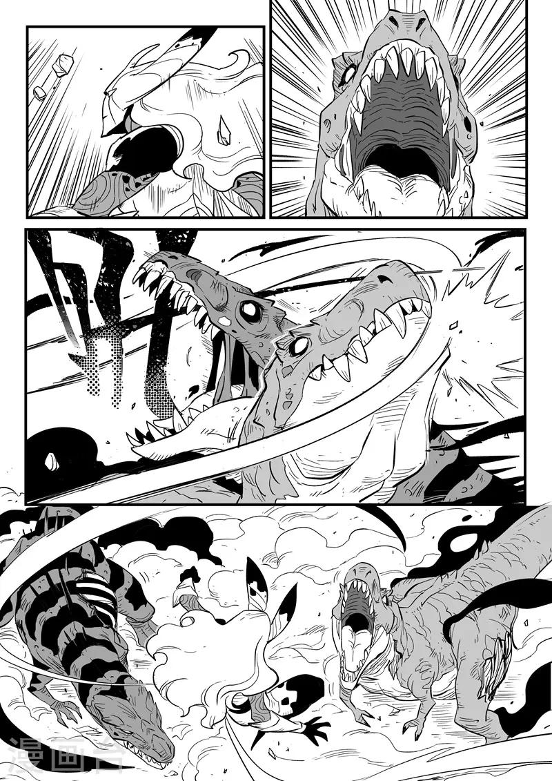 第213话 神兽第二分身8