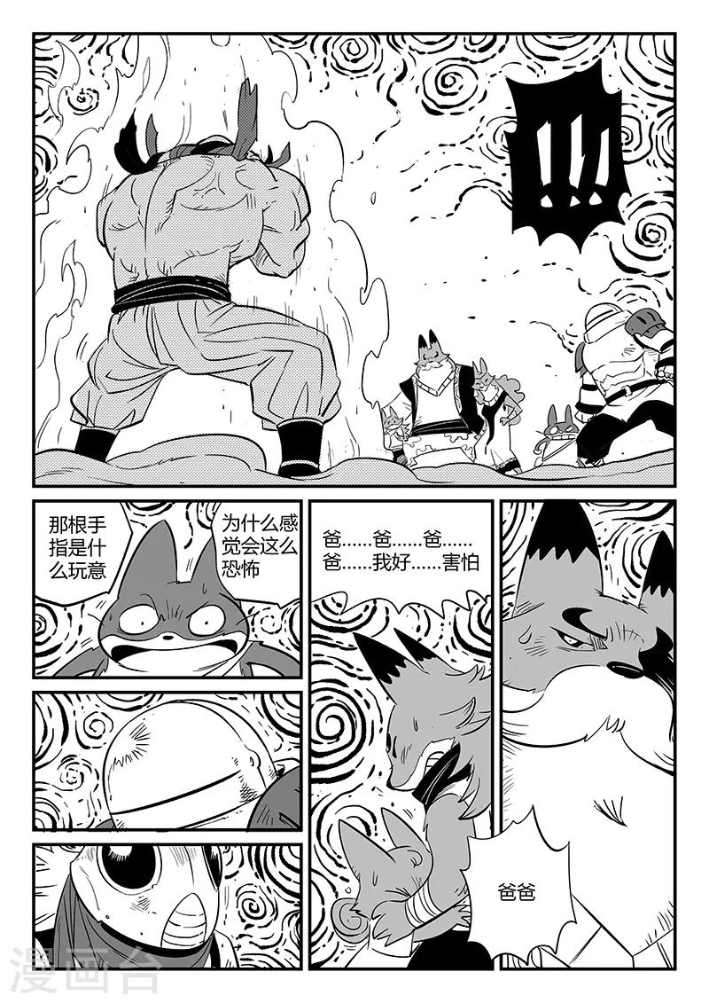 第269话 摩比斯飞船10
