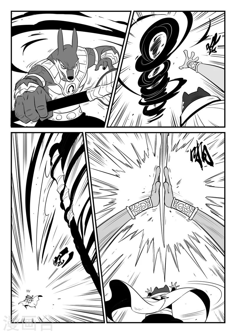 第172话 弗莱大战努比斯4