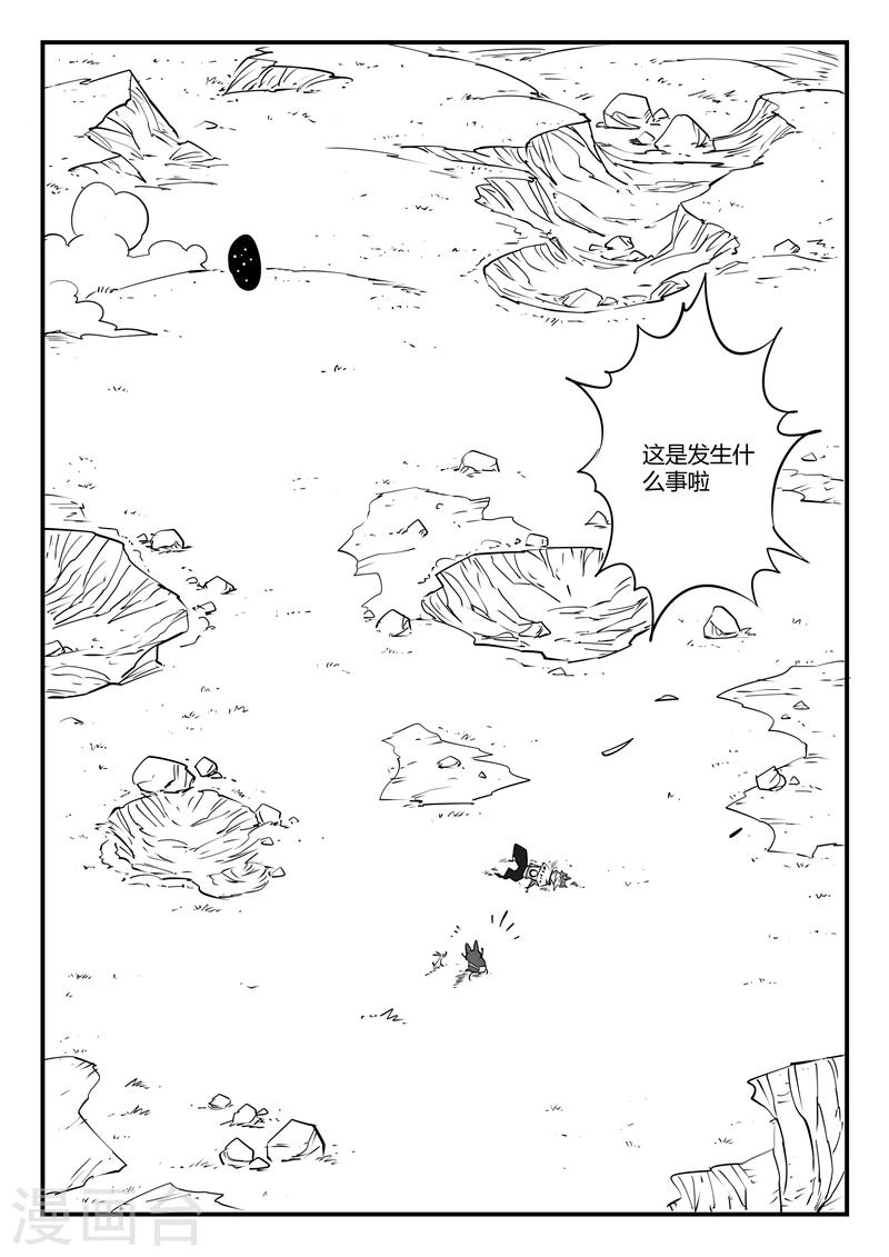 第55话 告别船村12
