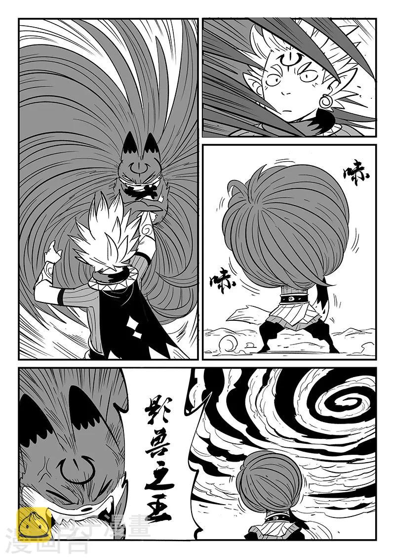 第276话 那吉与神的单挑10