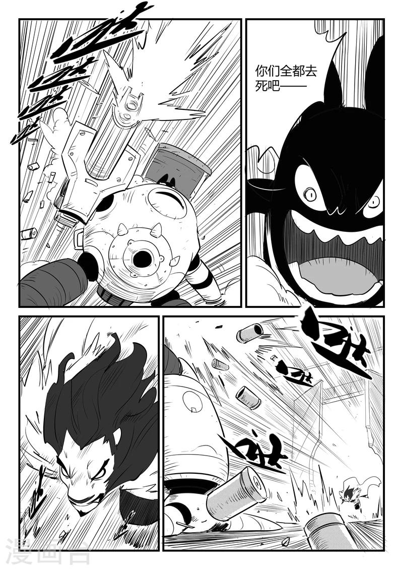 第74话 宝库门口的战斗12