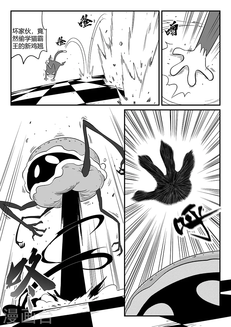 第299话 甜品怪物7
