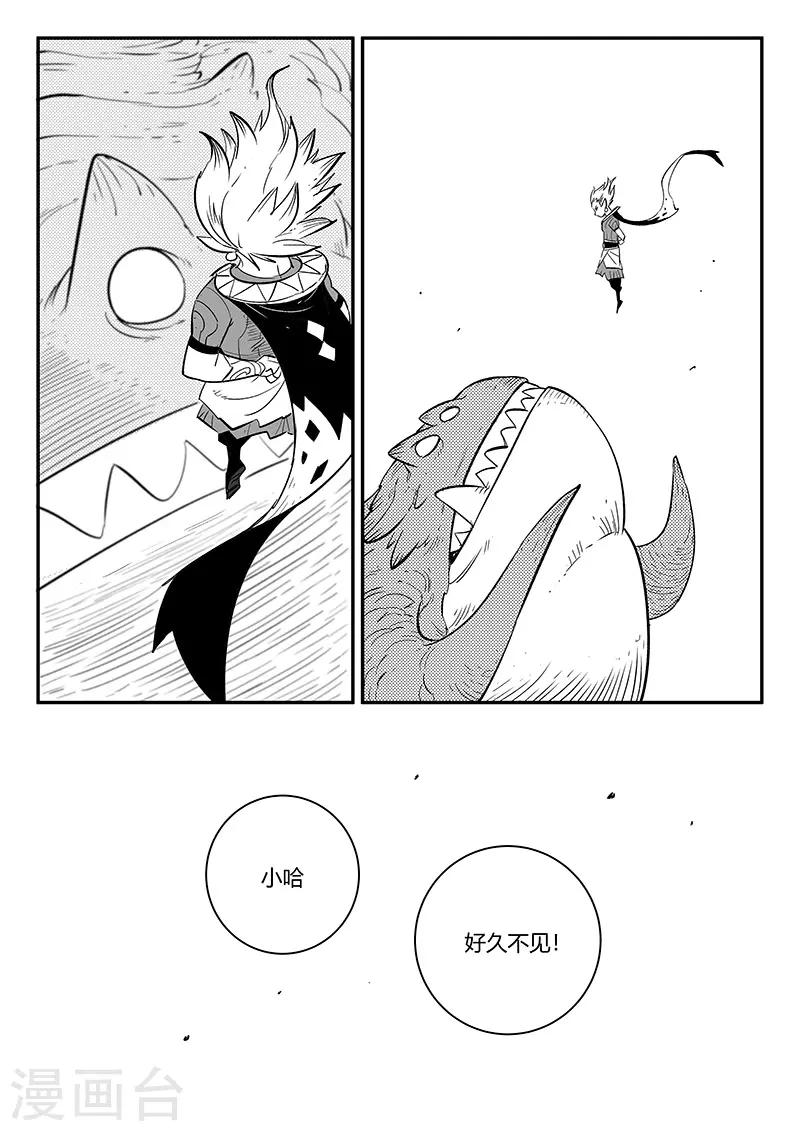 第260话 神的降临11