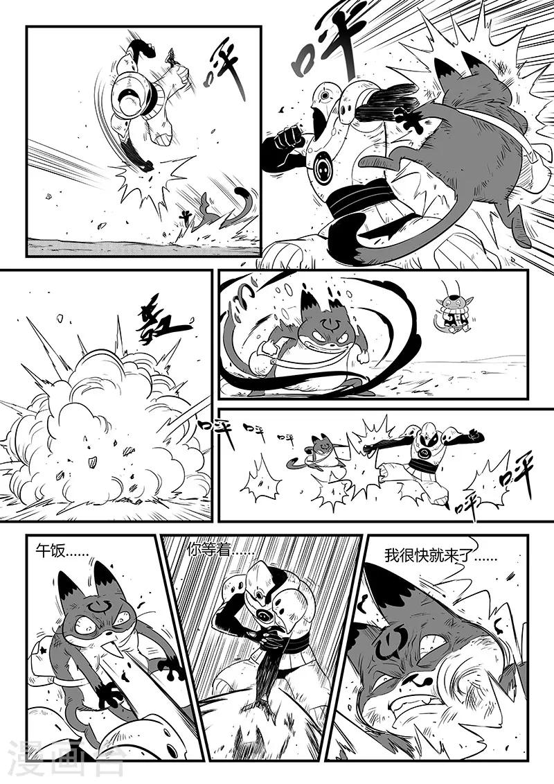 第248话 特训与特训之外2