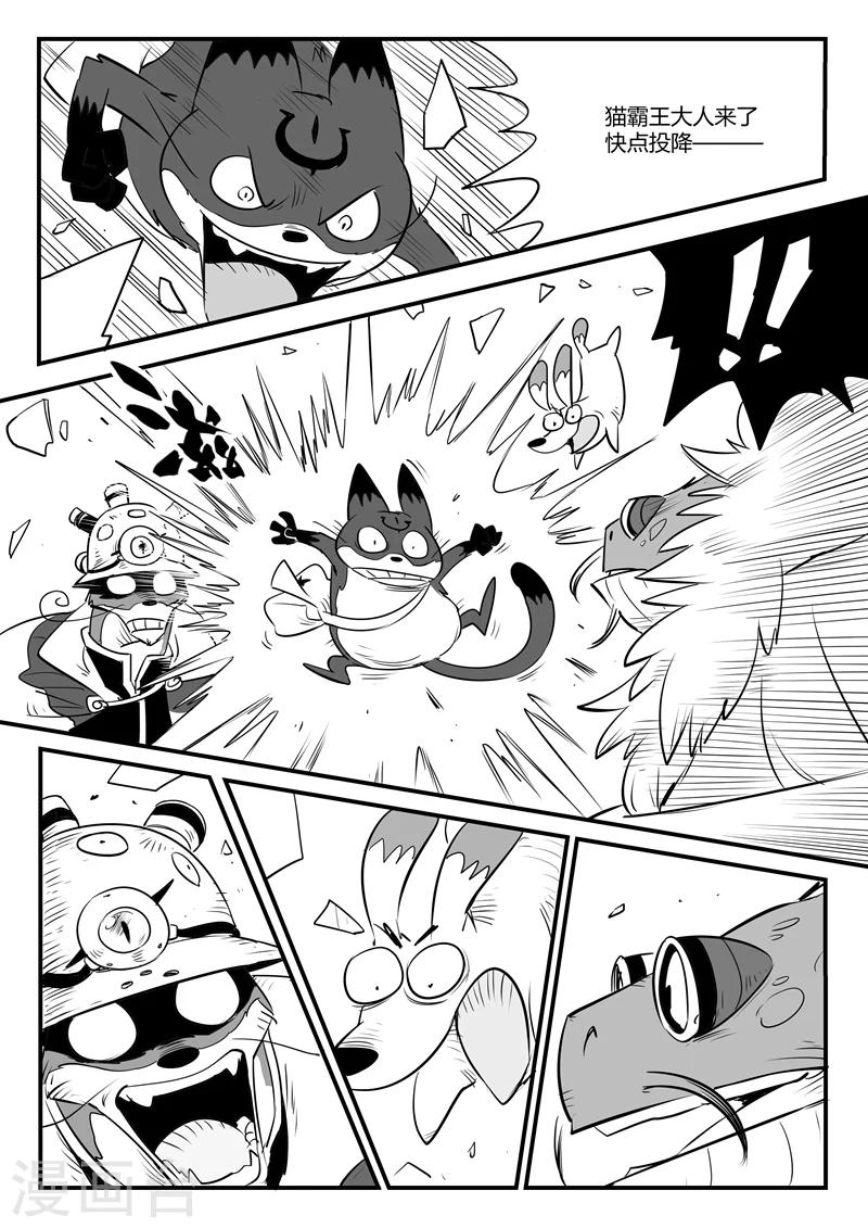 第116话 灵魂控制器5
